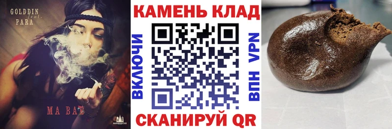 Купить наркотики цена Голицыно Гашиш БУТИРАТ Меф Кетамин Псилоцибиновые грибы