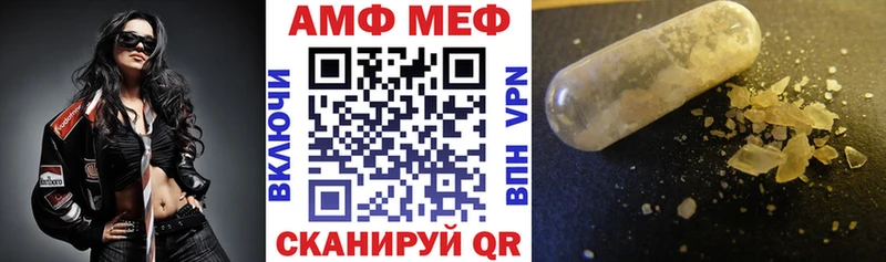 МЕГА ССЫЛКА  Голицыно  darknet какой сайт  купить закладку  Амфетамин Розовый 