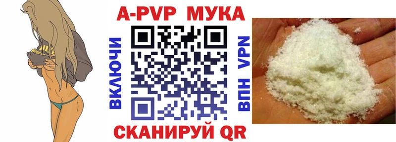 A-PVP СК КРИС  Голицыно 