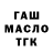 Метадон мёд 18. TRISHUL