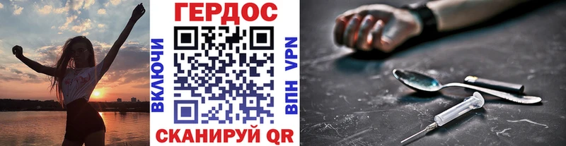 купить закладку  Голицыно  Героин Heroin 