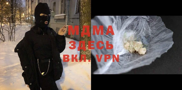 МДМА Балахна