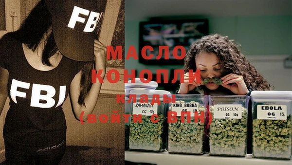 МДМА Балахна