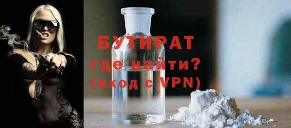 МДМА Балахна