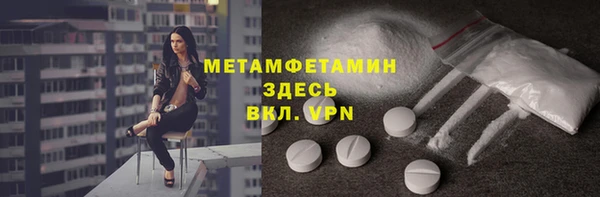 МДМА Балахна