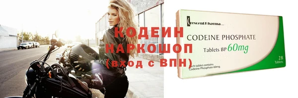 МДМА Балахна