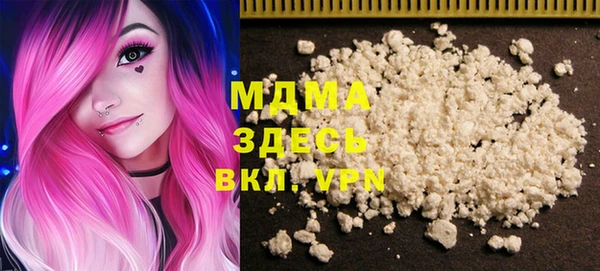 марки lsd Балабаново