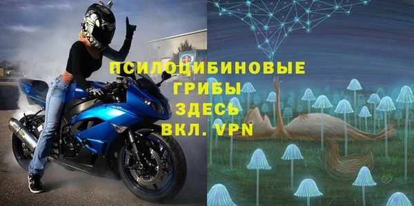МДМА Балахна