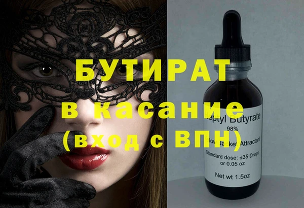 марки lsd Балабаново
