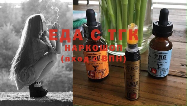 МДМА Балахна