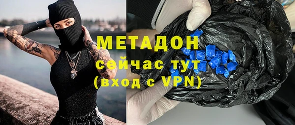 марки lsd Балабаново