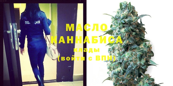 марки lsd Балабаново