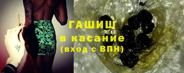 марихуана Аркадак