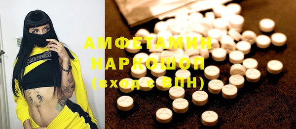 марки lsd Балабаново