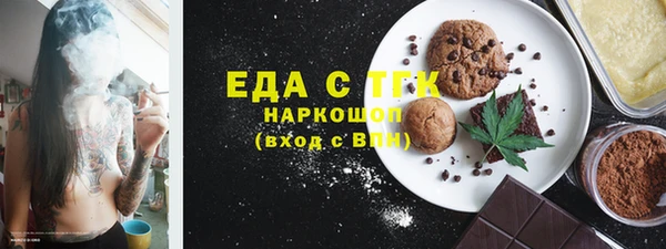 марки lsd Балабаново