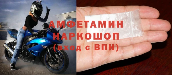 марки lsd Балабаново