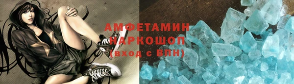 меф VHQ Ельня