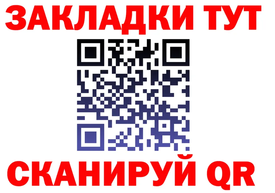 ТГК концентрат ССЫЛКА это гидра Голицыно