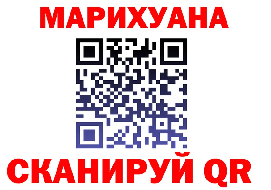 Canna-Cookies марихуана как войти дарк нет KRAKEN Голицыно