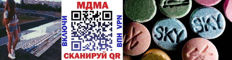МДМА crystal  mega как зайти  Голицыно  где купить наркоту 