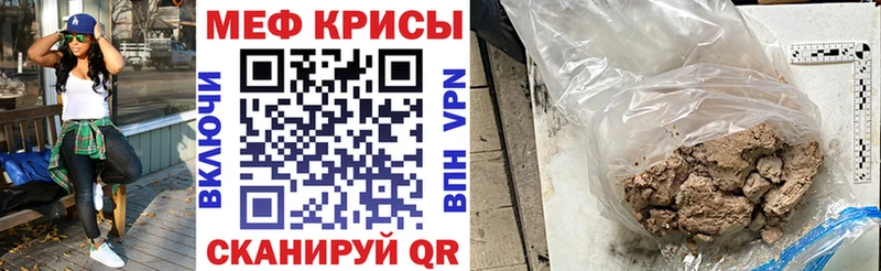 МЯУ-МЯУ мука  Голицыно 