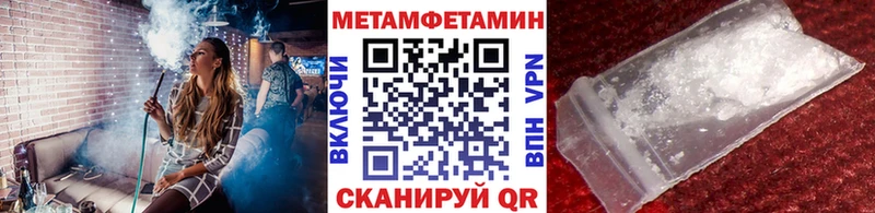 дарнет шоп  Голицыно  кракен сайт  Метамфетамин мет 