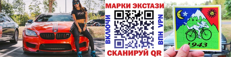 блэк спрут   Голицыно  Марки NBOMe 1500мкг 