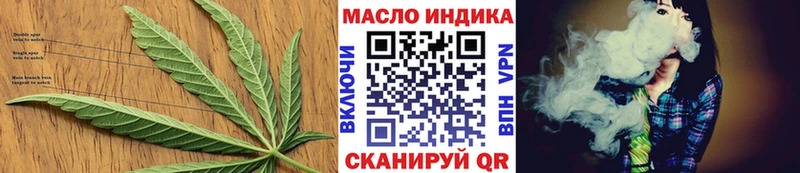 купить наркоту  гидра зеркало  ТГК вейп  Голицыно 