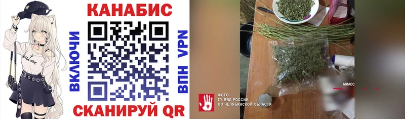 сайты даркнета Telegram  Голицыно  Шишки марихуана VHQ 